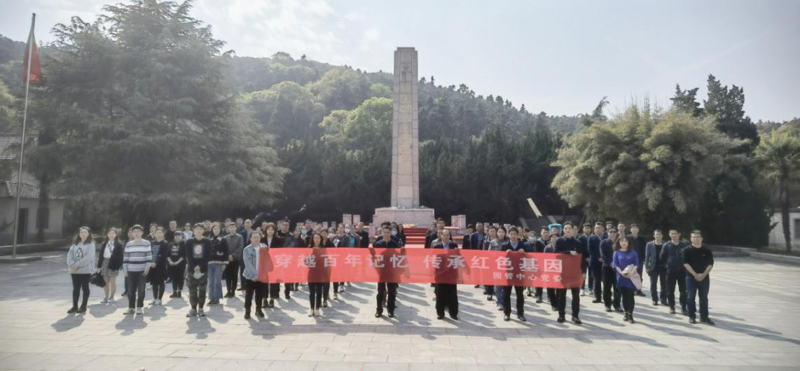 缅怀烈士  学史明志 ——江苏统一安装集团党支部组织参加革命烈士扫墓活动